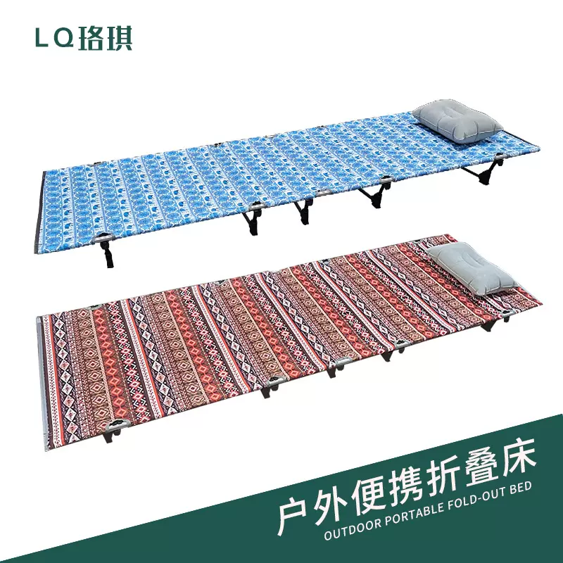 亚马逊户外折叠床便携式野营床行军床陪护午休床露营户外探险
