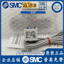 ISE80-02-R 全新原装正品 数显压力开关 实物图片 ，现货！