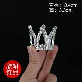 皇冠;摆件支架;发箍