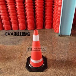 70cm EVA��ĭ�ͷ������z·�F ��ʾ·���F��ͨ��ȫ�Oʩ�F�η�ײ�F