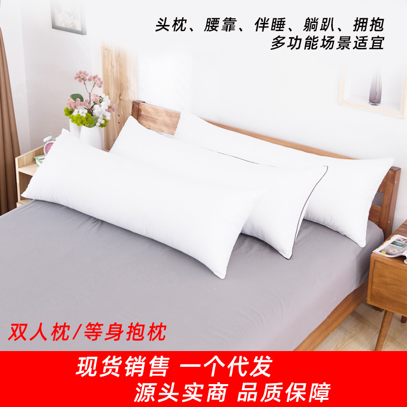 Long pillow double pillow manufacturers supply cartoon animation pillow core feather velvet double couple pillow core Long pillow double pillow manufacturers supply cartoon animation pillow core feather velvet double couple pillow core