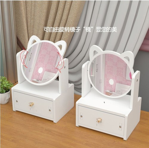 Desktop portable lipstick jewelry box dust-proof skin care product storage rack large cosmetic mirror desktop cosmetics storage box