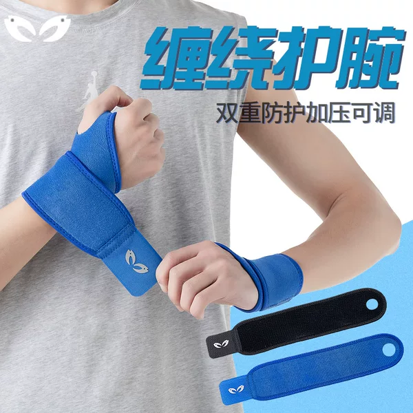 Cycling Wrist Band Sports Fitness Winding Wrist Band Weightlifting Basketball Booster Band Wrist Bandage Adjustable Now