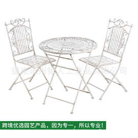 铁艺户外桌椅组合套件庭院阳台奶茶店咖啡厅室外休闲餐桌椅三件套