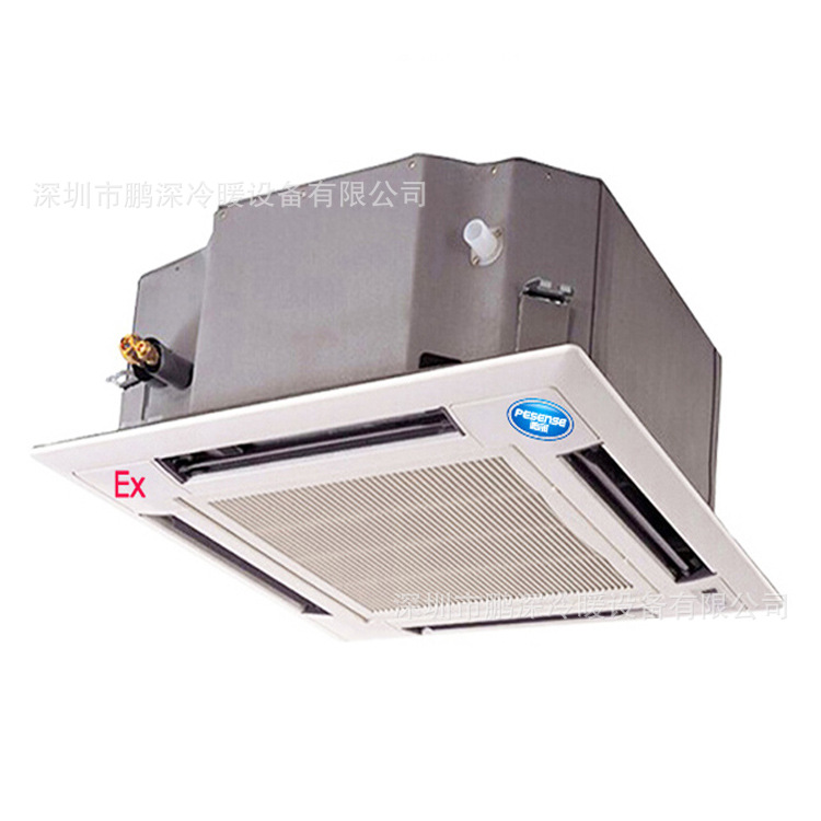 2匹防爆天花机空调，吸顶式356匹等型号可选，优势批零兼营