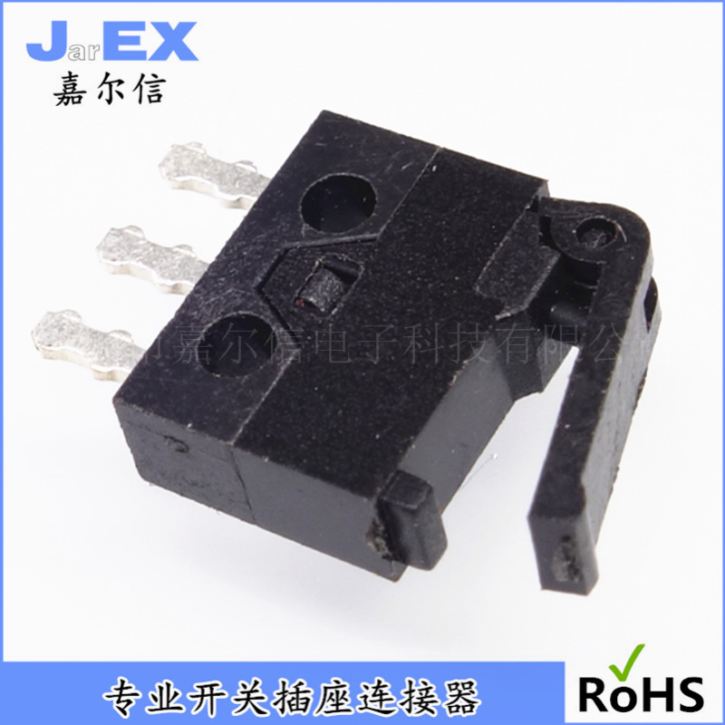 智能门锁开关微动三脚弯脚8.2×5.9×2.65直角检测开关多功能开关