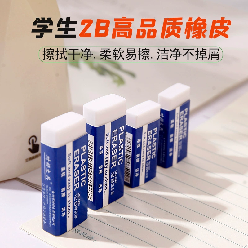 White soft eraser, children's stationery for students