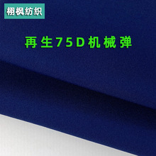 210T����75D���w��]б�y�ߏ����������ﶬŮ�b���e����q������