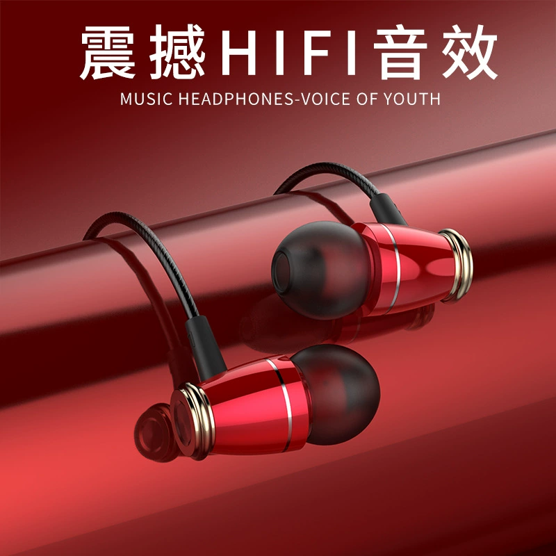 Новый мобильный телефон 3,5 мм, универсальная тяжелая низкая гарнитура, игровые музыкальные беруши, проводная HIFI-гарнитура, дропшиппинг