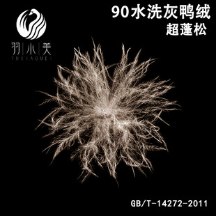 ��q�S��ֱ�N����90�����q���b��90��q����90�q�����������ë