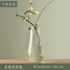 Striped bird bottle