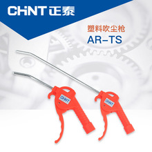 ��̩���m��������ϴ��☌AR-TS�߉��L�����Ҙ��L�̚�Ø����m��