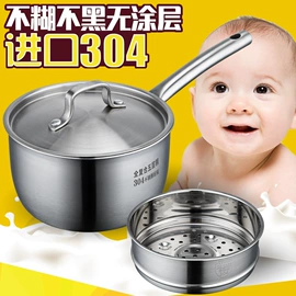 锅具套装;保鲜盒、饭盒;保温桶