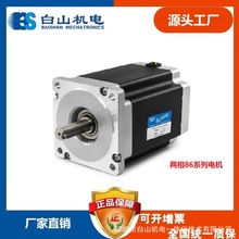 BS86HB156-06 ڰɽM늙CʽM늙C86ϵ