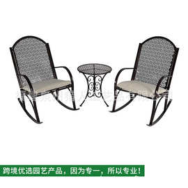 欧式铁艺户外桌椅组合套件庭院阳台室外休闲摇椅三件套桌椅