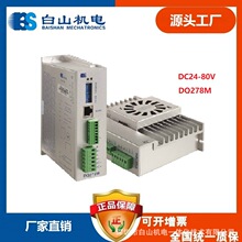 �S�ҹ��� DQ278M ���M�R�_���� ���M�R�_���� ���ƿ�