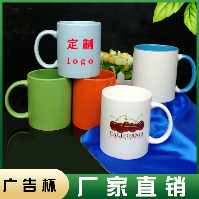 老博山陶瓷厂生产陶瓷杯马克杯定广告杯子制印刷图案批发外贸水杯