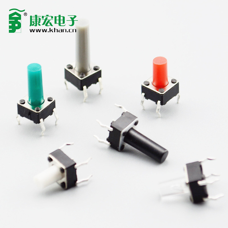 厂家直销 6x6插脚机械开关 轻触开关 耐高温按钮 高度齐全6*6