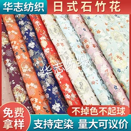 锦类;缎类;色织、提花布