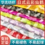 儿童日式150cm织锦缎面料