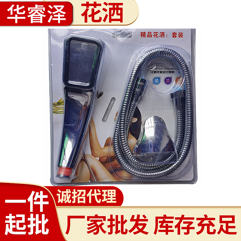 Wholesale shower shower suit bathroom electric water heater bath head household bathroom supercharged shower