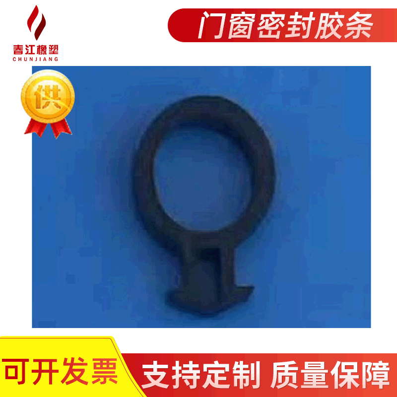 三元乙丙门窗密封胶条  各种规格尺寸 厂家直销 批发价格