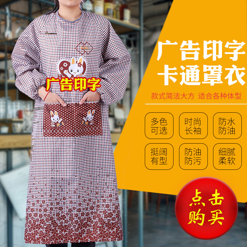 Wholesale adult Coverall Long-sleeved protective clothing lengthened Korean style mother's clothing plus size work clothes kitchen men's and women's apron printing