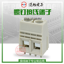 ��������ʽPCB�Ӿ�����KFB/KFA1016-10.16MM 2P3P��ƴ�� 57A650