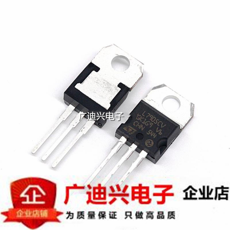 L7905CV ST 三端稳压器 5V TO-220 L7905 全新 7905 国产 大芯片