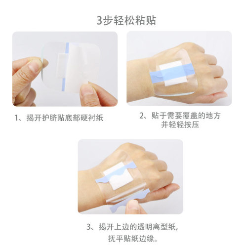 Sorin Infant Umbilical Cord Patch, Waterproof and Breathable Newborn Navel Patch for Babies, Bathing and Swimming Umbilical Cord Bandage