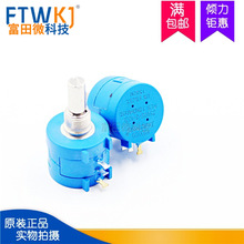 3590S-2-103 10K 精密多圈线绕电位器 3590可调电阻器 单个
