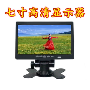 Yeni HD 7 düym avtomobil LCD yük maşını, avtobus monitoru, başaltı displey