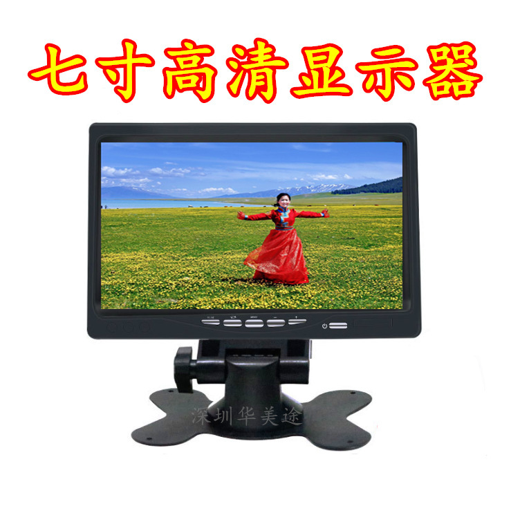 New HD 7-inch car LCD truck bus kg bus monitor headrest display