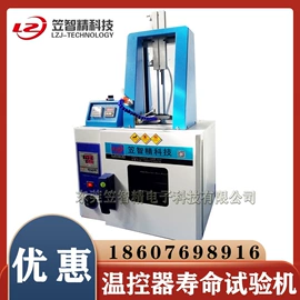 其他试验机;其他自动化;冲击试验机