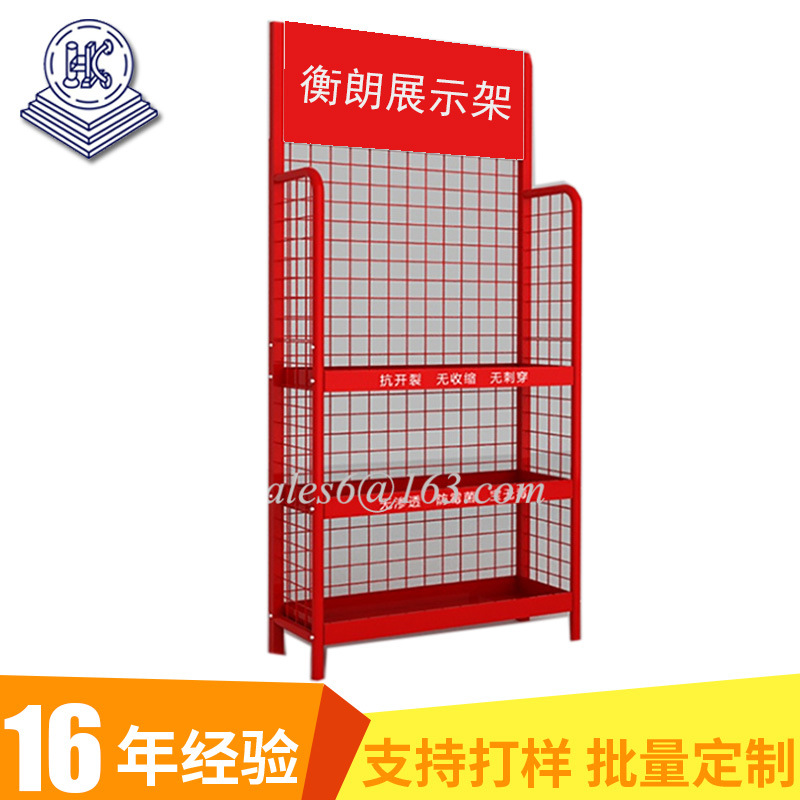 机油展示架层板架铁质展示架食品促销架润滑油万能胶展示架