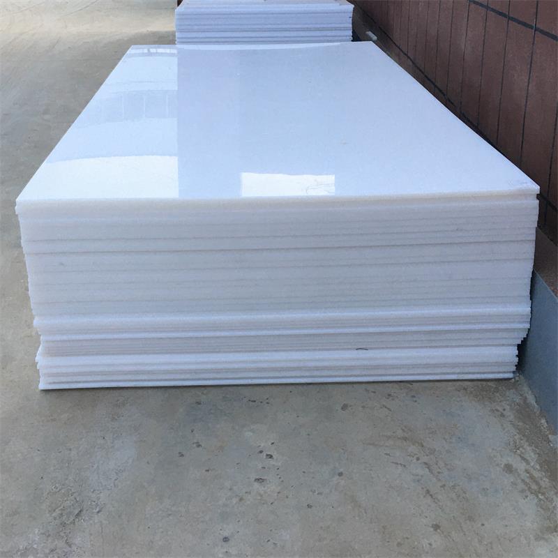 冰球轮滑控球训练板耐磨自润滑仿真冰面板高分子冰刀溜冰场地板