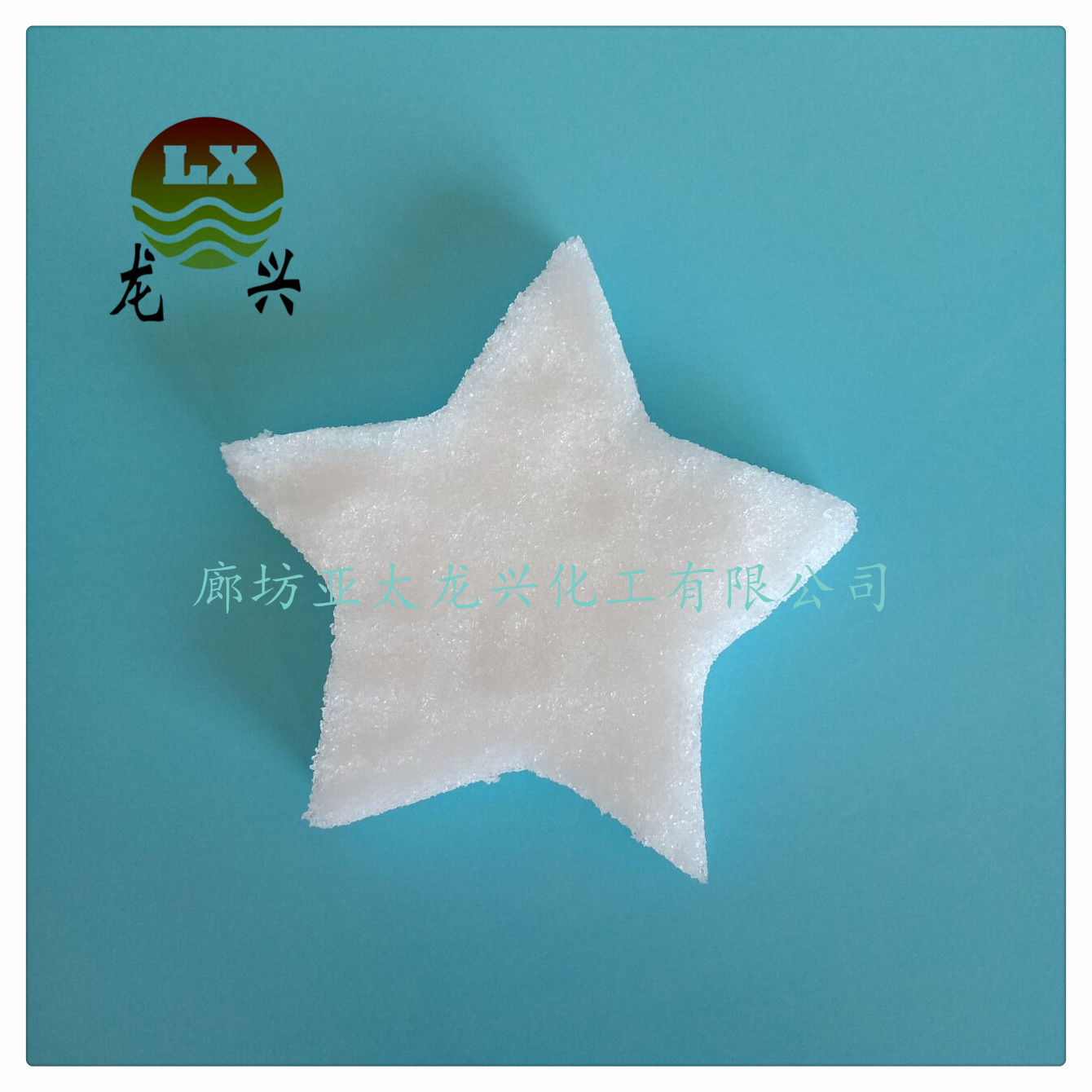 规格齐全的碳酸钠厂家化学试剂 药用辅料 光学玻璃电子级碳酸钠