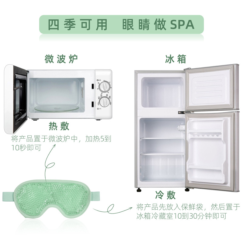 Gel cuentas sueño máscara de ojos fría compresa caliente compresa reutilizar cuentas de hielo PVC felpa bolsa de hielo máscara de ojo de viaje