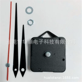 挂钟、壁钟;墙贴;钟配件