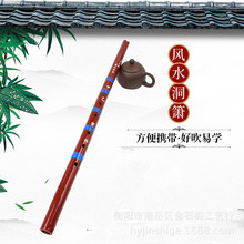 批发李居民风水洞箫苦竹洞箫单节6孔绑线洞箫民族乐器