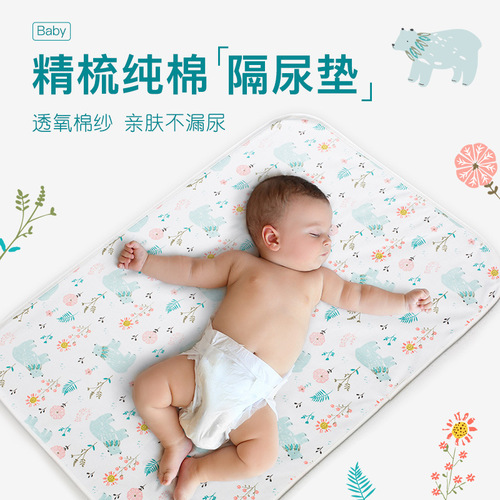Pure cotton baby diaper pad, bamboo fiber multi-specification waterproof, washable, oversized mattress, breathable baby and child diaper pad