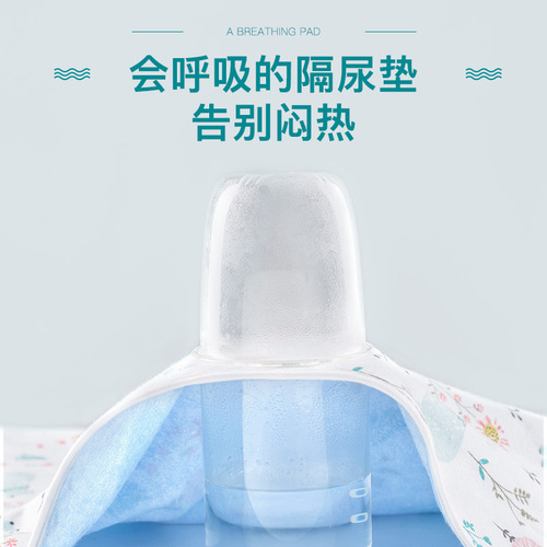 Pure cotton baby diaper pad, bamboo fiber multi-specification waterproof, washable, oversized mattress, breathable baby and child diaper pad