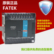 ͨӍģK FATEK FBS- CB CM 2 22 25 5 55 CBE CBEH 25E 55E PACK