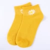 【Daisy model】 Yellow