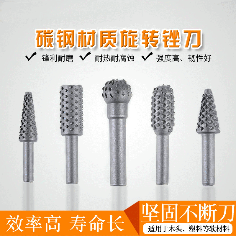 Carving Knife