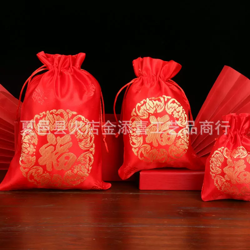 织锦缎五福喜糖袋 糖果布袋厂家 结婚用品喜蛋礼品袋批发
