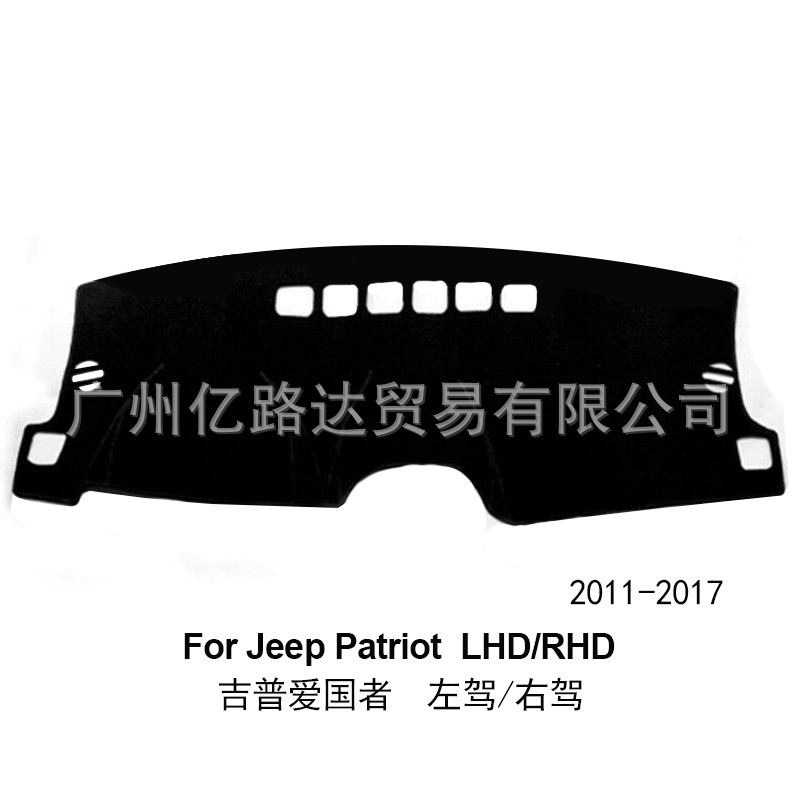 跨境电商专供适用吉普爱国者 JEEP PATRIOT仪表台避光垫左右驾