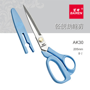 百刃 Твердовые ножницы 8 -INCH 9 -INCH HOME LIGHT SIVE SCISSOR