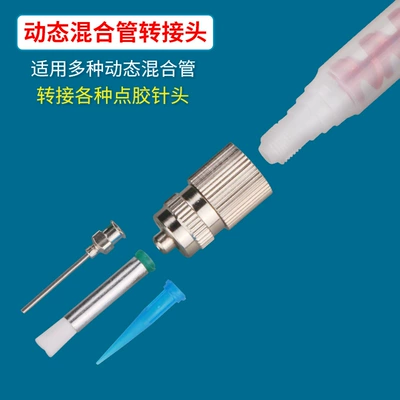 adapter dispensing needle adapter – Yapışqan paylayıcı adapterlər