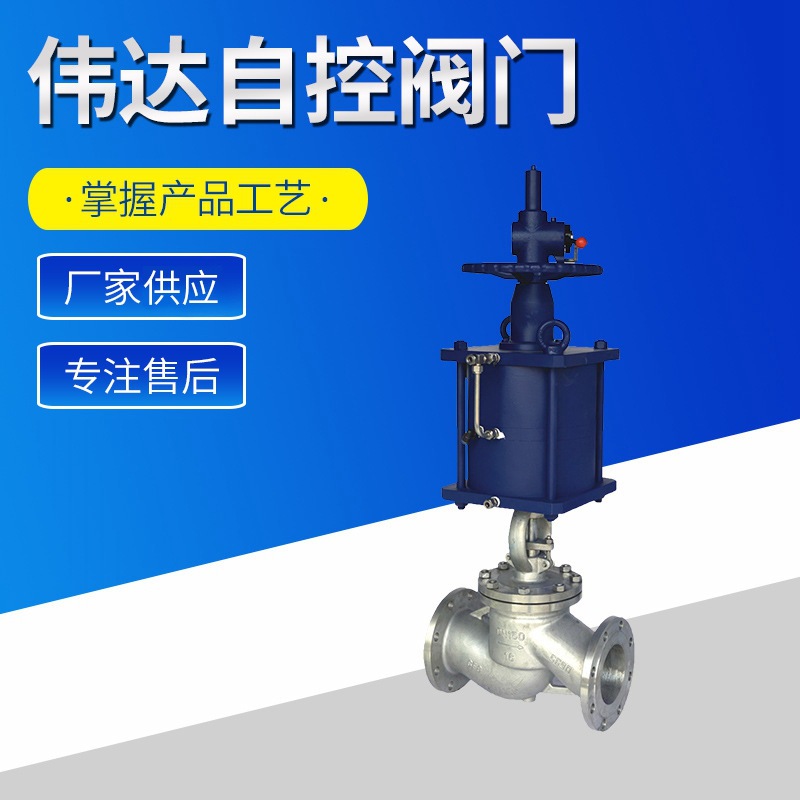 不锈钢气动截止阀 高温蒸汽导热油高压锅炉波纹管截止阀 批发